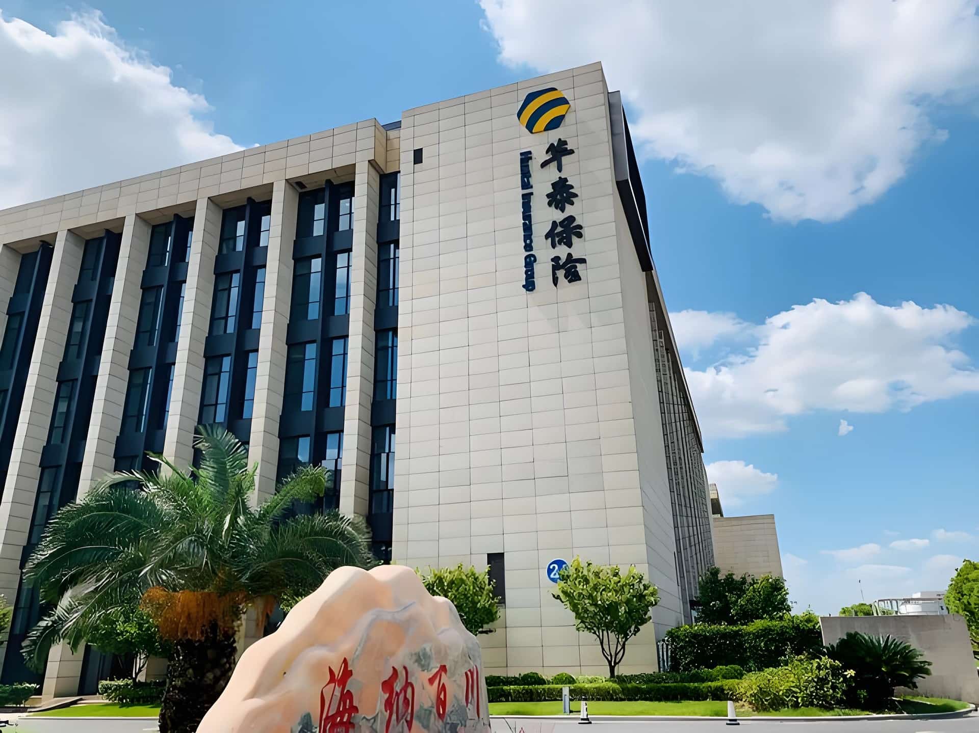 外立面